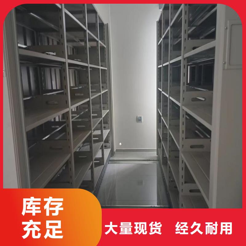 产品使用误区【凯美】活动式密集架