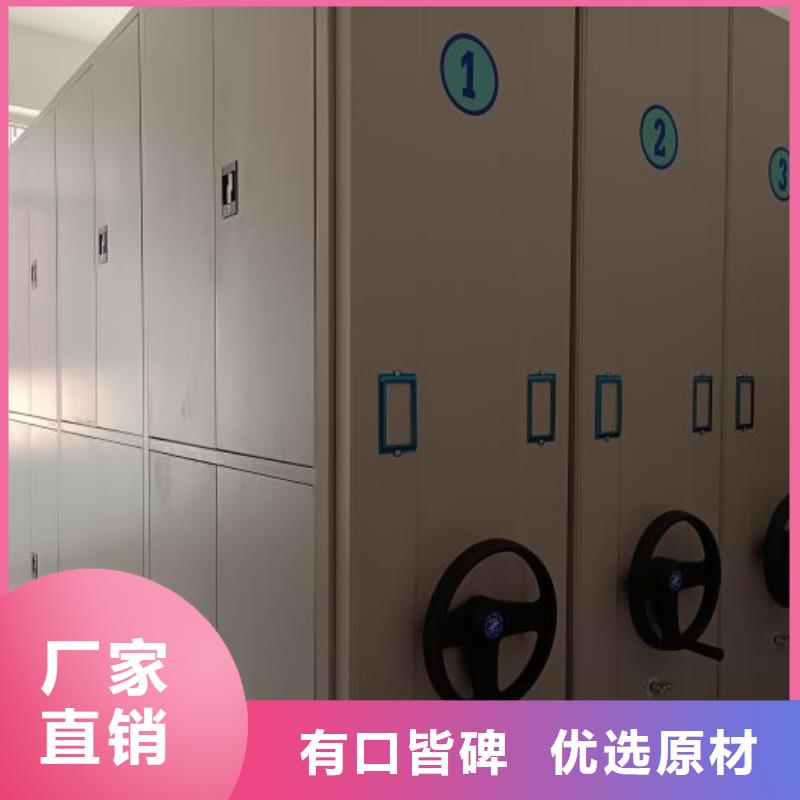 加盟费多少【凯美】密集型档案移动柜