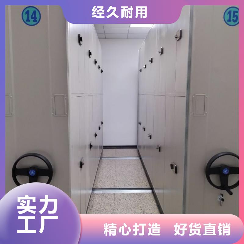 欢迎访问【凯美】手动移动档案柜