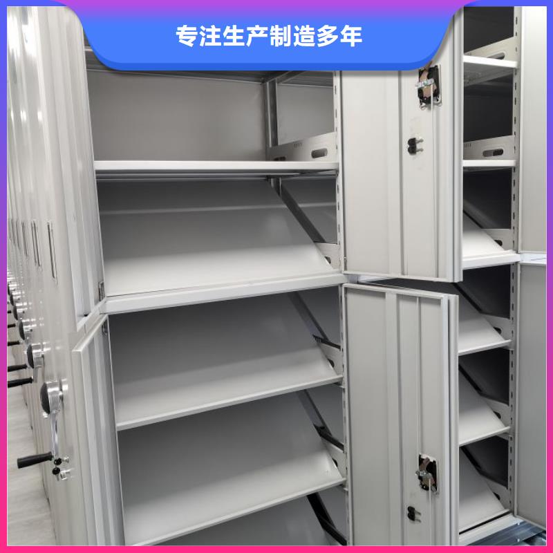 产品特性和使用方法【凯美】档案密集柜