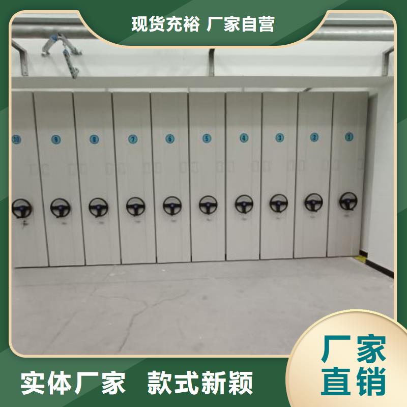 箱式档案密集柜产品型号参数