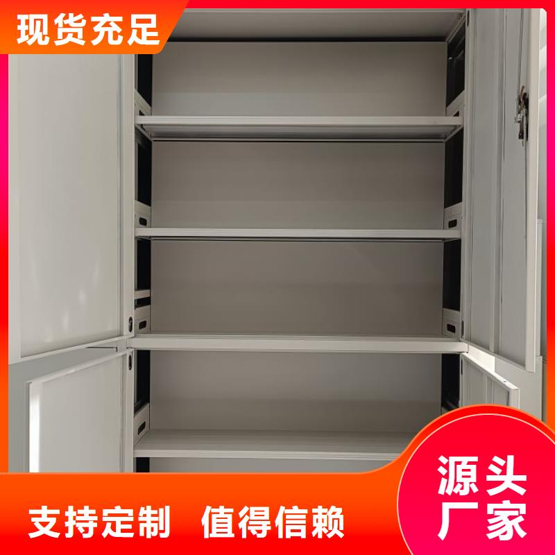 产品使用有哪些基本性能要求【凯美】档案手摇密集架