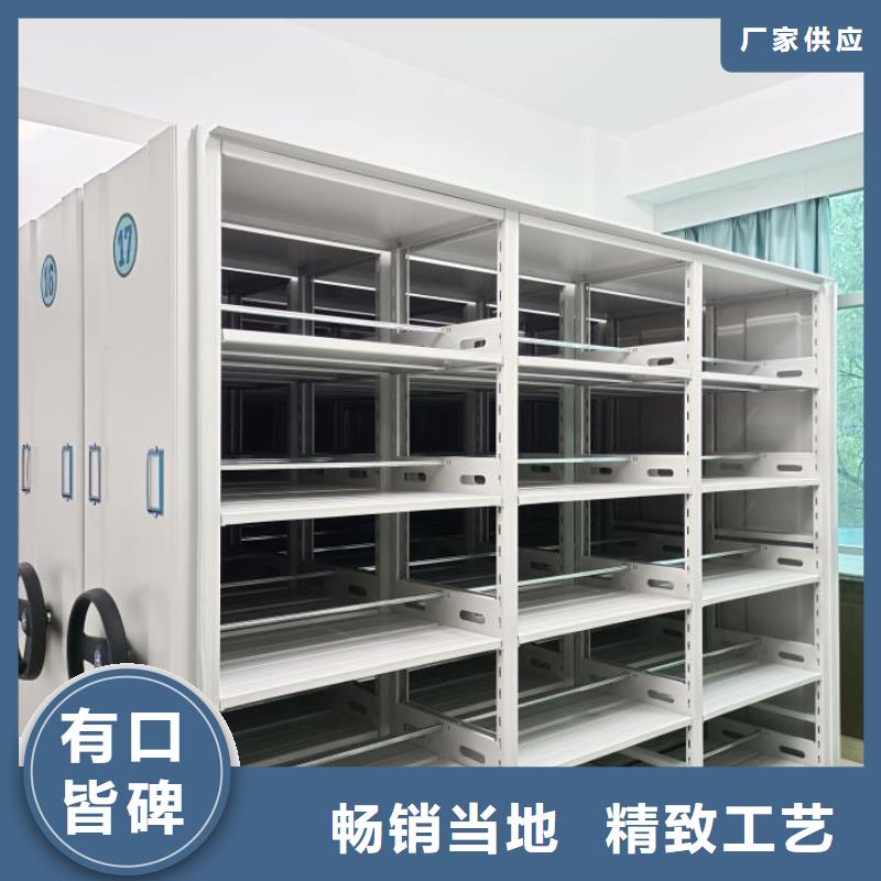 产品特性和使用方法【凯美】东方市密集型活动档案柜