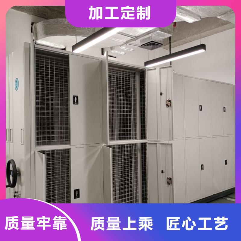 产品特性和使用方法【凯美】东方市密集型活动档案柜