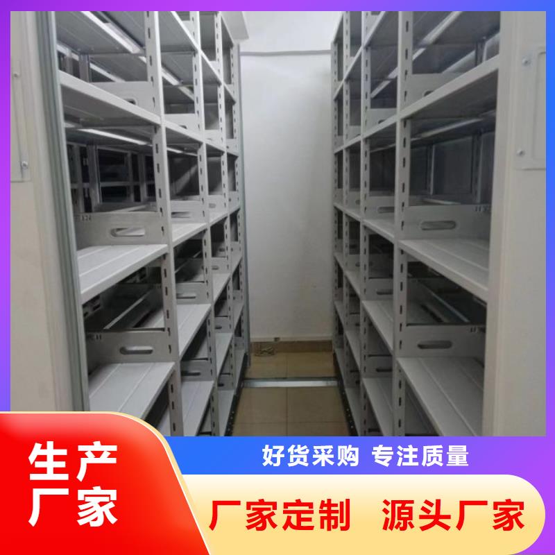 优选档案密集移动架厂家