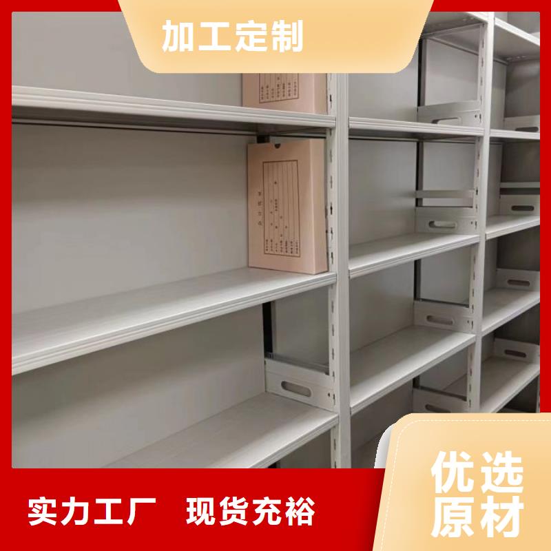 产品发展趋势和新兴类别【凯美】图书密集柜