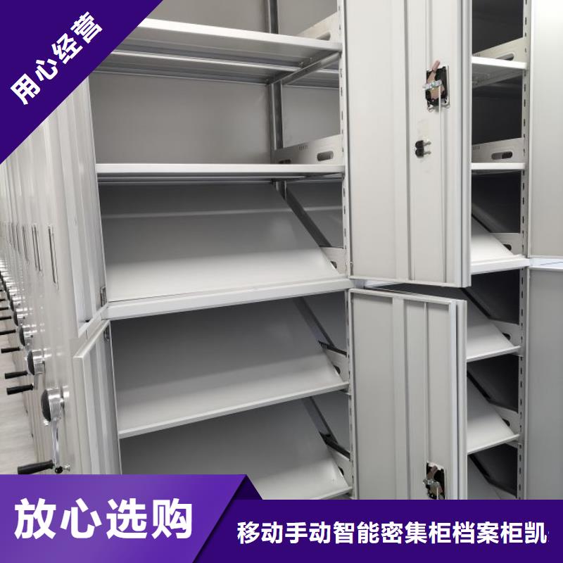 档案馆密集柜新品促销