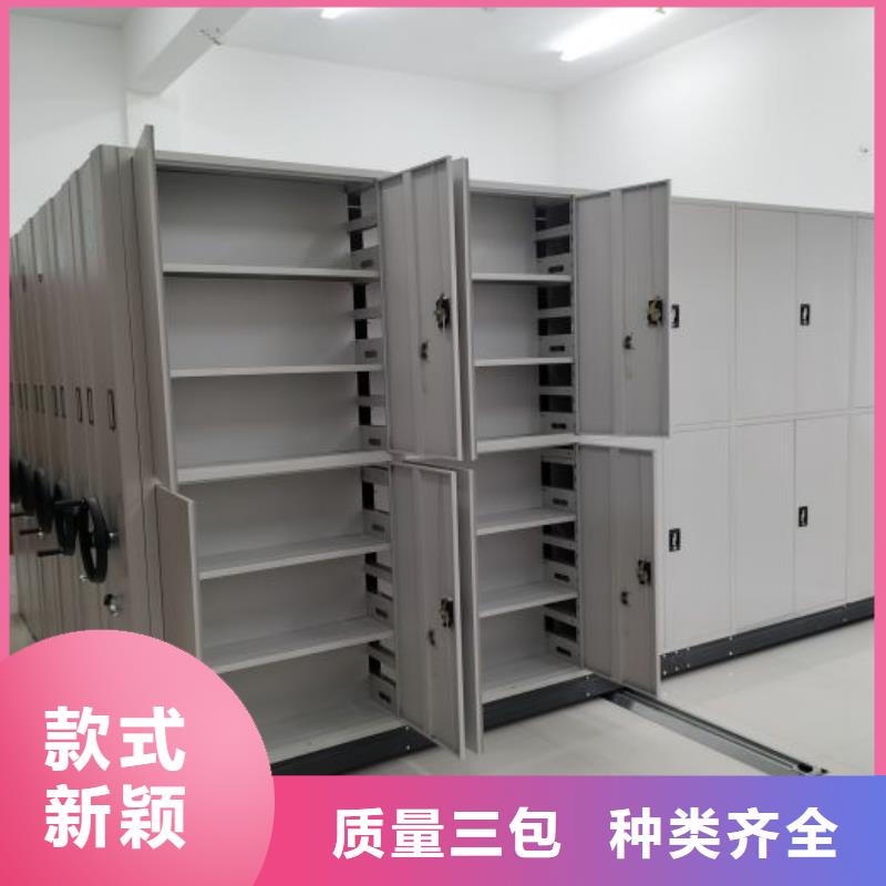 零售店【凯美】保密型密集架