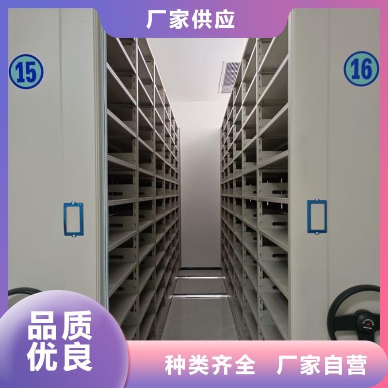 主要功能与优势【凯美】铁皮密集柜