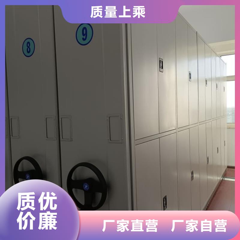 真诚服务【凯美】柱式手动密集架