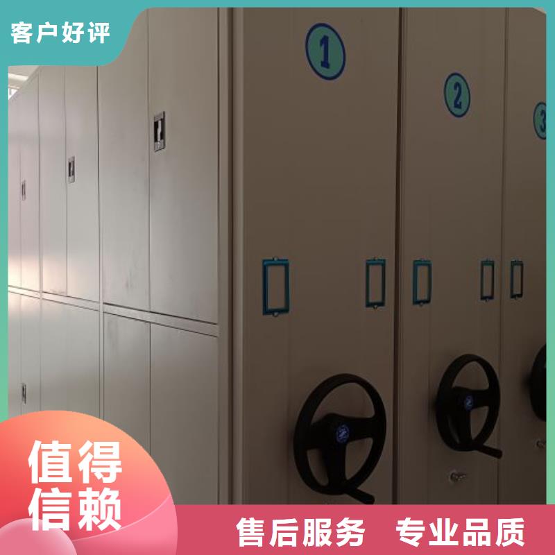 报价单【凯美】档案袋密集柜