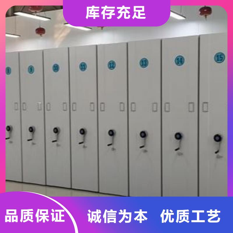 摇把式档案密集柜优选厂家