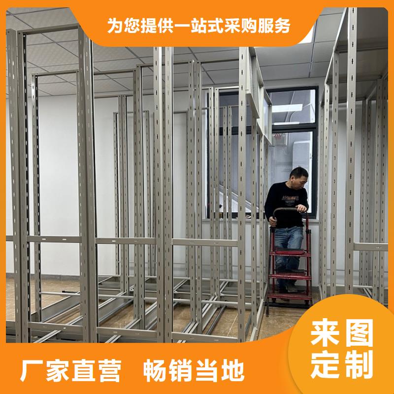 档案密集架【校用家具】快捷的物流配送