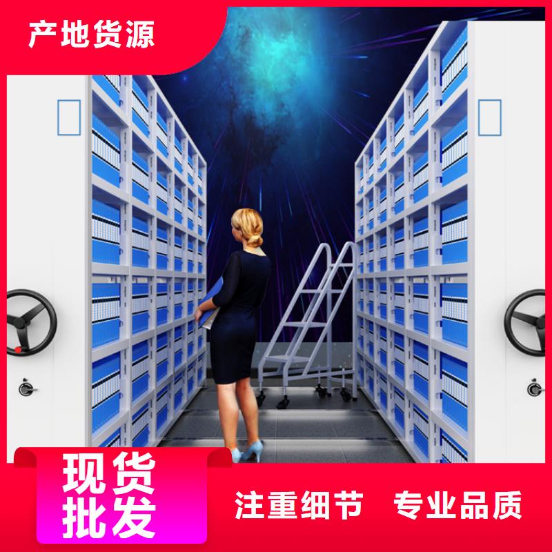 档案密集架【校用家具】快捷的物流配送