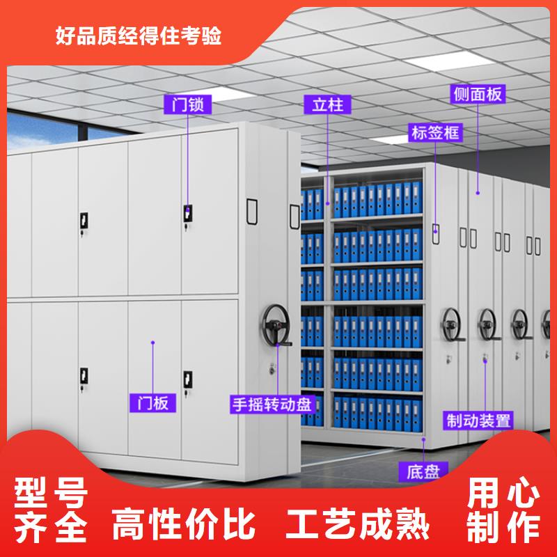 档案密集架-文件柜自营品质有保障