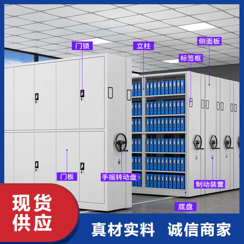 档案密集架密集型留样柜诚信经营现货现发