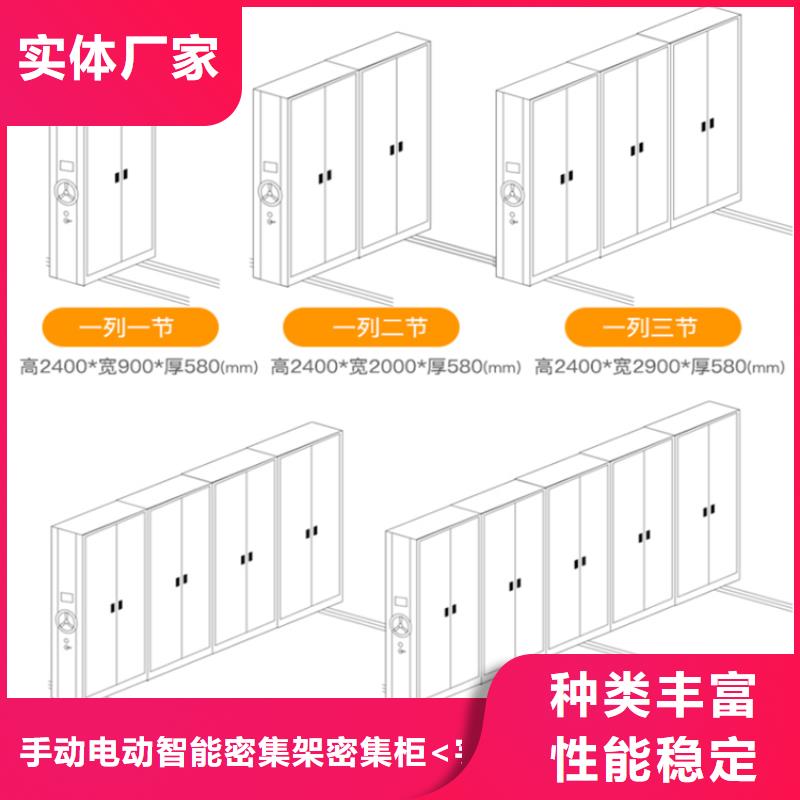 移动密集架密集架厂家直销安全放心