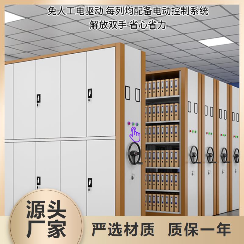 【移动密集架_智能型密集架严选用料】