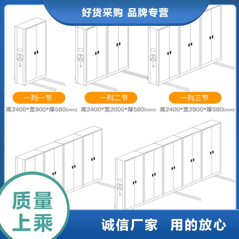 【移动密集架,拆装档案密集柜实力大厂家】