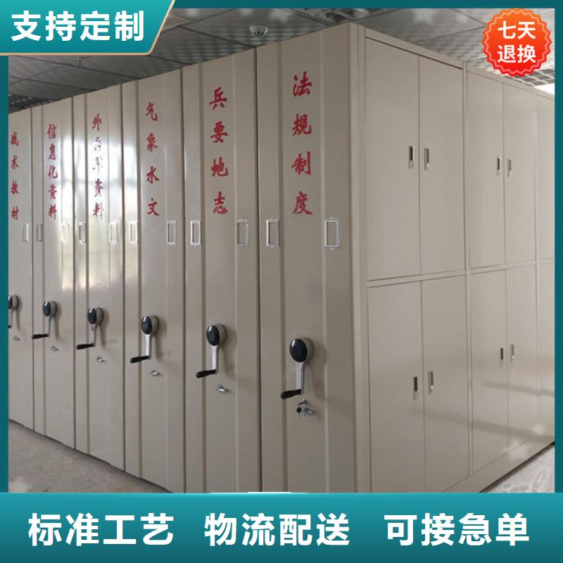 智能型密集架密集架价格用好材做好产品