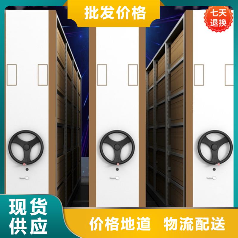 智能型密集架【校用家具】品质之选