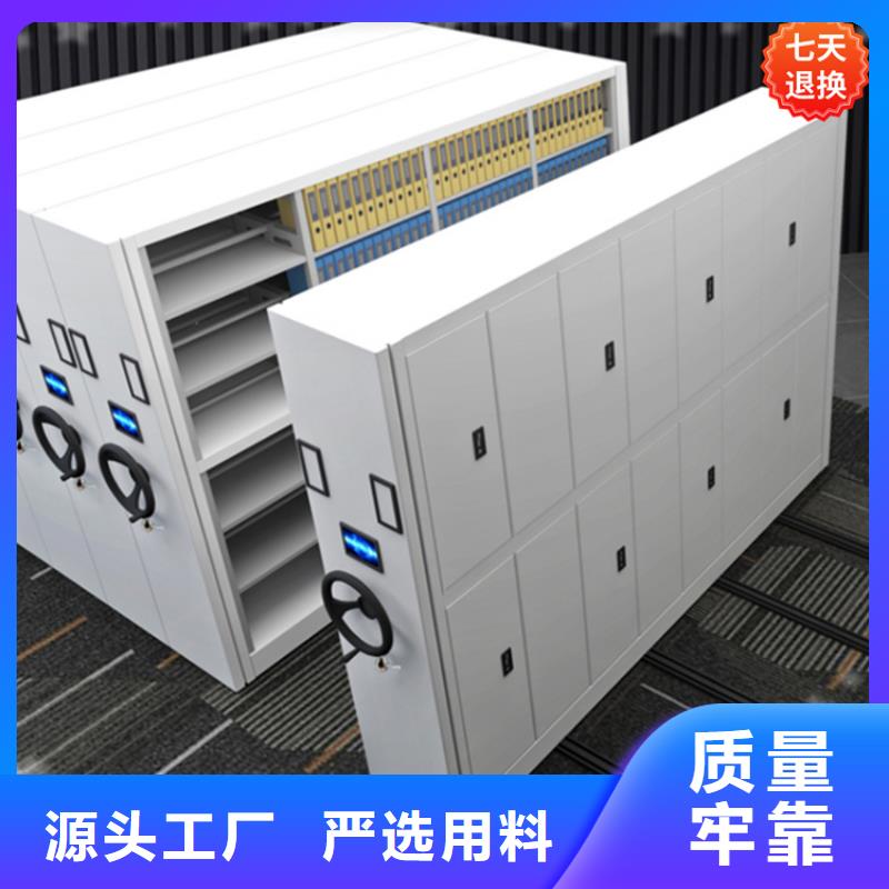 智能型密集架【校用家具】品质之选