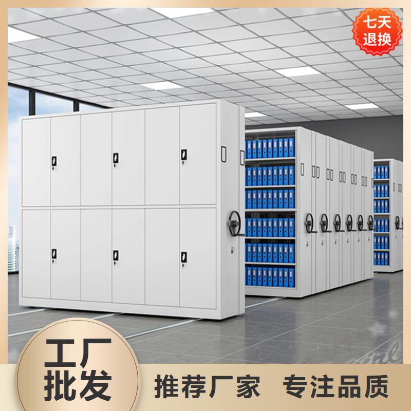 智能型密集架【校用家具】品质之选