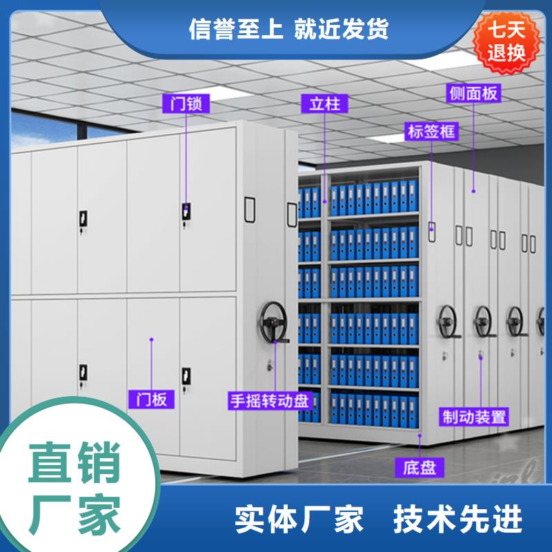 智能型密集架密集架以质量求生存