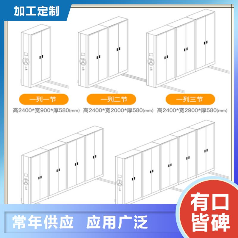 【档案密集柜】文件柜出厂价