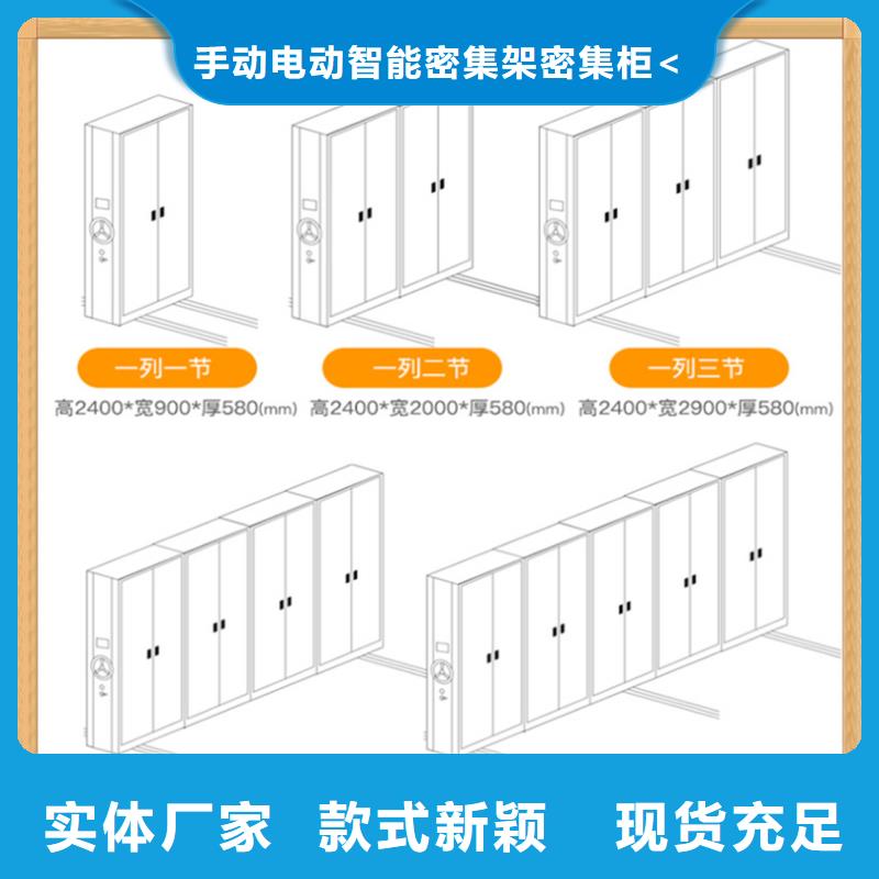 病案密集架 晾片柜客户满意度高