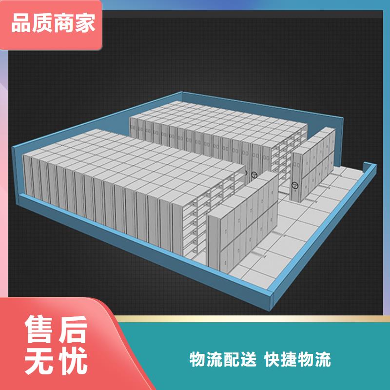 挂捞密集架智能型档案柜性价比高