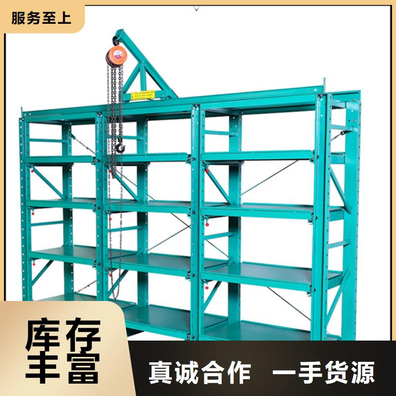 仓储货架【病案密集架】品质卓越