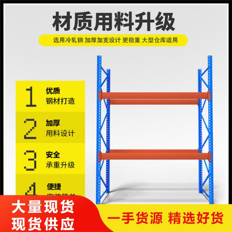 【仓储货架-密集切片柜快捷的物流配送】