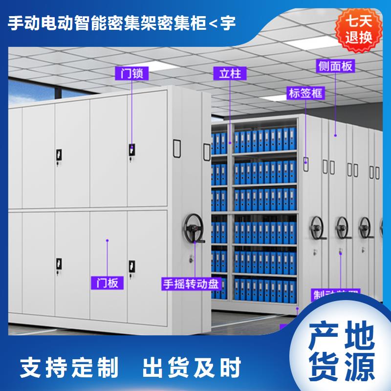 手动密集柜仓储货架自有生产工厂