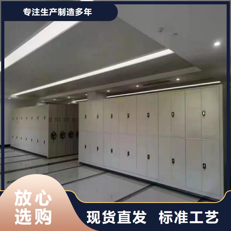 手动密集柜【智能货架】选择大厂家省事省心