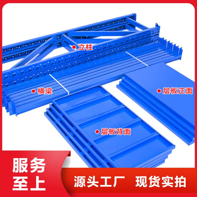 【重型货架校用家具服务周到】