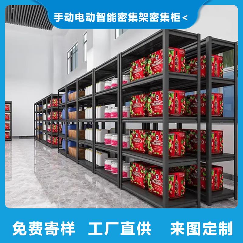 重型货架智能办公资料柜好产品好服务