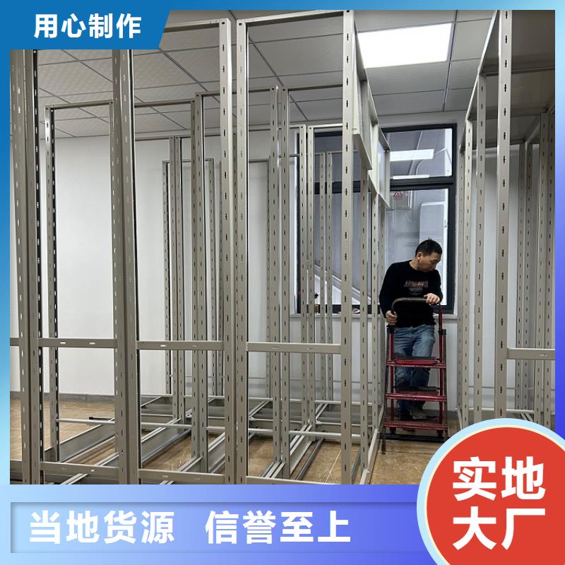 全自动密集架模具货架好产品有口碑