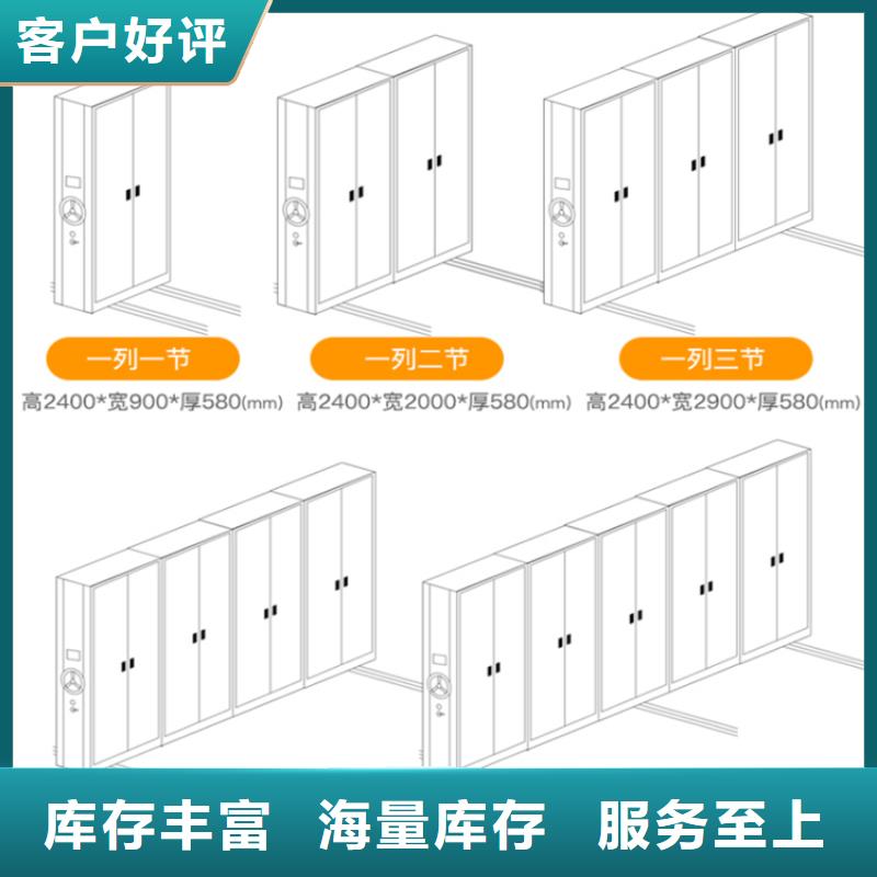 【全自动密集架】_档案密集架支持定制