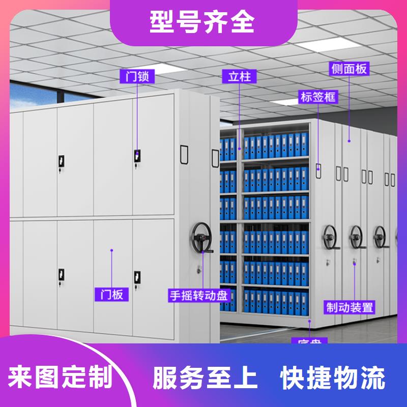 全自动密集架轻型货架敢与同行比价格