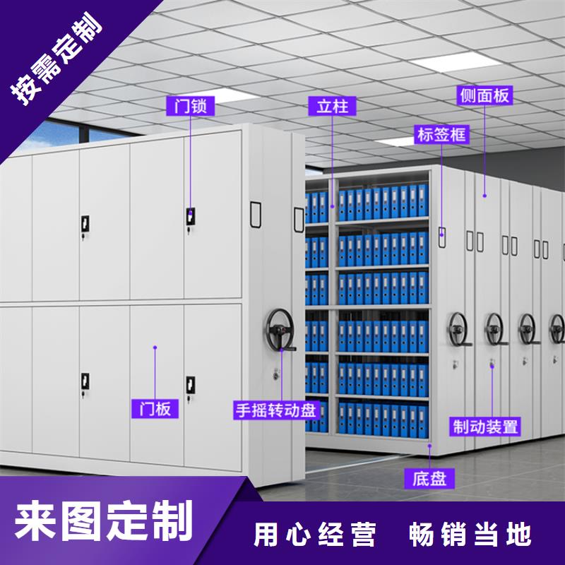 【全自动密集架】移动病案架现货充裕