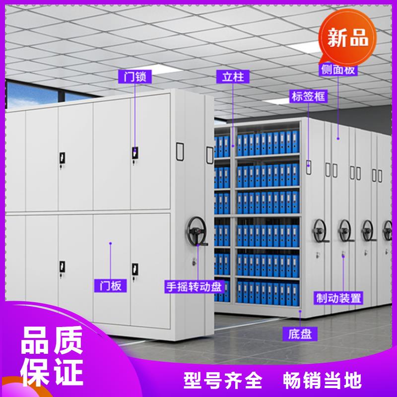 全自动密集架病历密集架厂家经验丰富