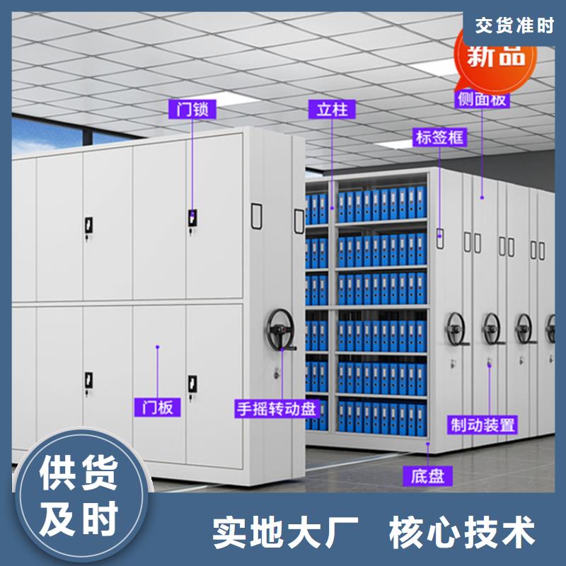 全自动密集架货架生产厂家今年新款