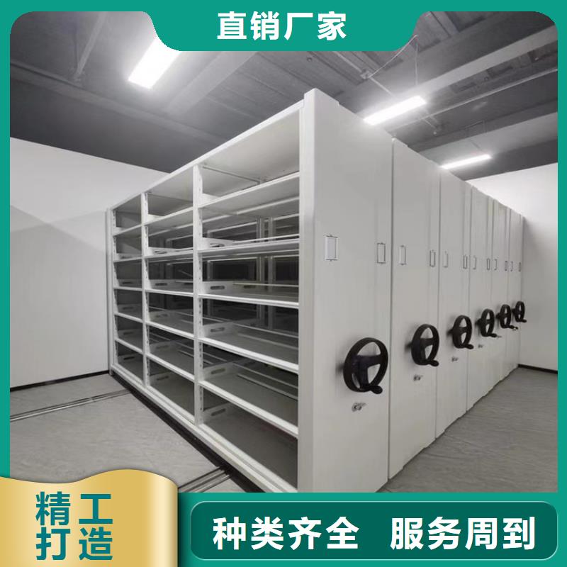 不锈钢密集架【校用家具】产品优势特点