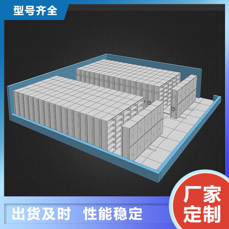 不锈钢密集架密集架敢与同行比价格