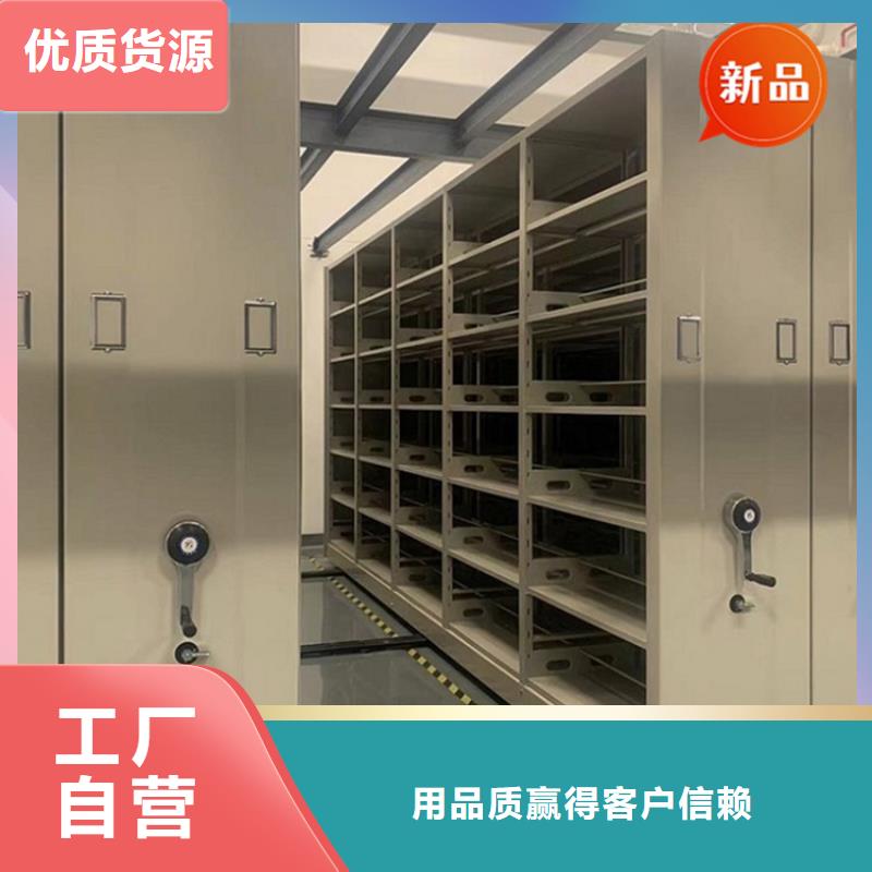 不锈钢密集架校用家具货品齐全