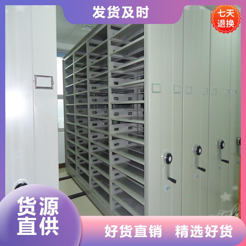 不锈钢密集架【校用家具】产品优势特点