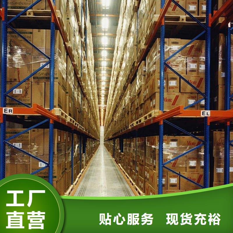 密集型货架【校用家具】大量现货