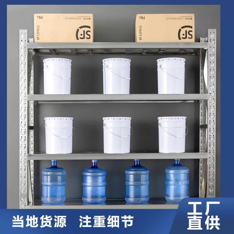 密集型货架【校用家具】大量现货