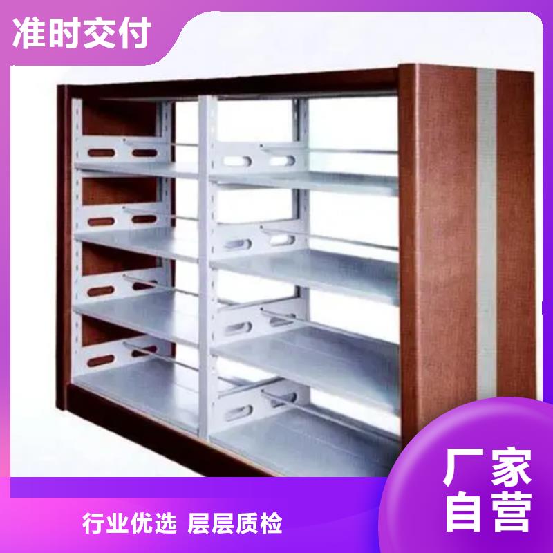 图书架密集病案柜卓越品质正品保障